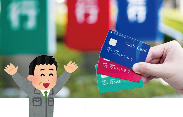 スピーディな融資で雇用と所得を守る